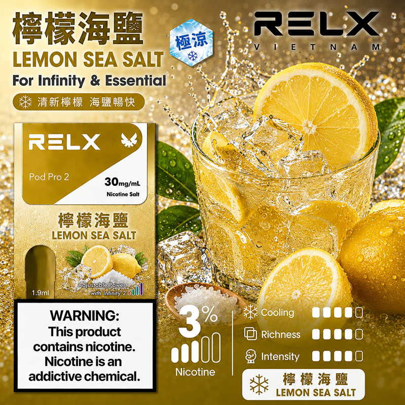 RELX 悅刻六代煙彈｜1.9ml透明油倉｜檸檬海鹽