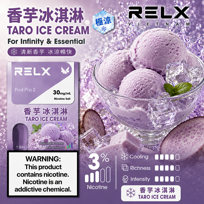 RELX 悅刻六代煙彈｜1.9ml 透明油倉｜香芋冰淇淋