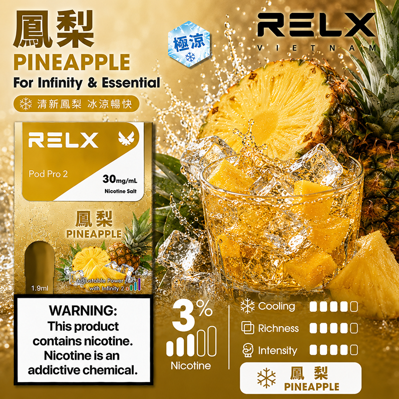 RELX 悅刻六代煙彈｜1.9ml透明油倉｜鳳梨